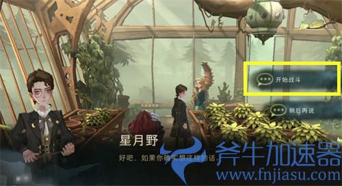 哈利波特魔法觉醒拼图寻宝10.23位置汇总