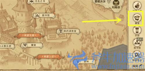 哈利波特魔法觉醒拼图寻宝10.23位置汇总