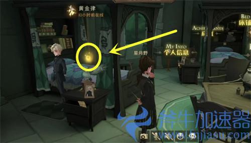 哈利波特魔法觉醒拼图寻宝10.23位置汇总