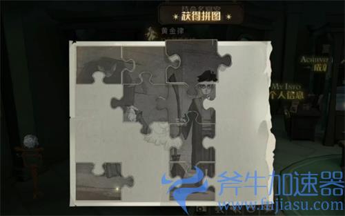 哈利波特魔法觉醒拼图寻宝10.23位置汇总