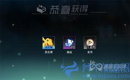 数码宝贝新世纪口令码大全 最新礼包口令码分享