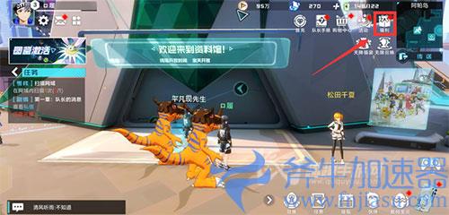 数码宝贝新世纪口令码大全 最新礼包口令码分享