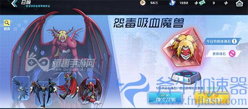 数码宝贝新世纪100抽魂石会不会继承 累计次数是否保留