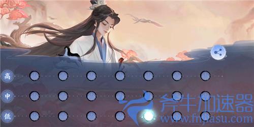 王者荣耀庄周弹琴琴谱 高山流水乐谱数字版