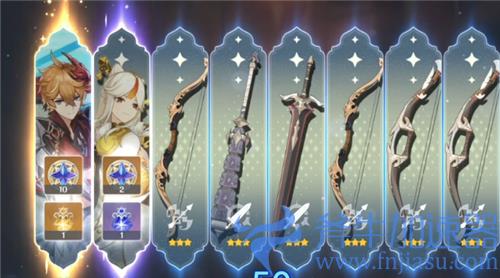 原神80抽算保底吗 是80抽保底还是90抽