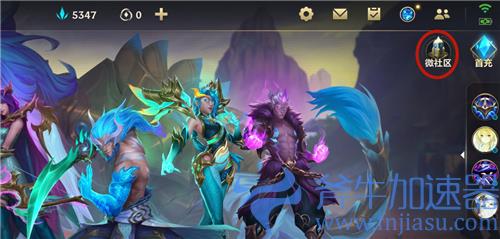 英雄联盟手游口令在哪输入 口令兑换码使用教学