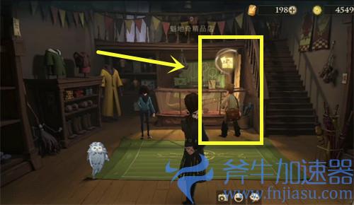 哈利波特魔法觉醒拼图寻宝第四期第五天10.24位置攻略