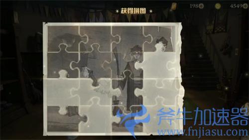 哈利波特魔法觉醒拼图寻宝第四期第五天10.24位置攻略
