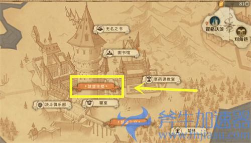 哈利波特魔法觉醒拼图寻宝活动10.25攻略汇总