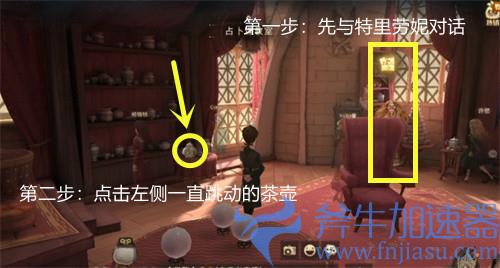 哈利波特魔法觉醒拼图寻宝活动10.25攻略汇总