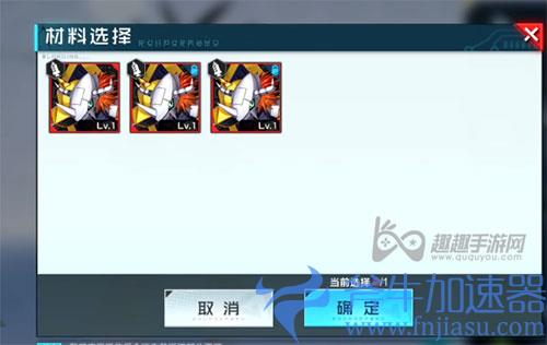 数码宝贝新世纪升星需要什么01