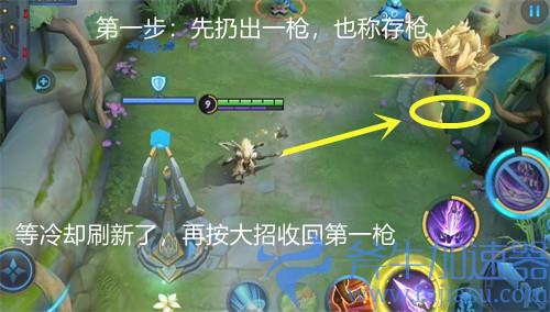 王者荣耀马超大招怎么用 大招技巧讲解