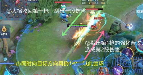 王者荣耀马超大招怎么用 大招技巧讲解