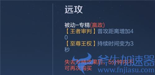 王者荣耀英雄专属装备大全图鉴