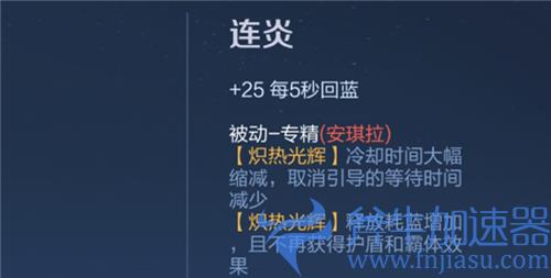 王者荣耀英雄专属装备大全图鉴