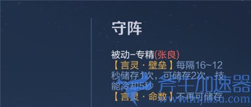 王者荣耀英雄专属装备大全图鉴