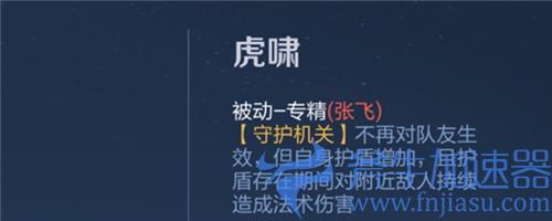 王者荣耀英雄专属装备大全图鉴