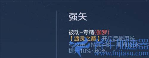 王者荣耀英雄专属装备大全图鉴