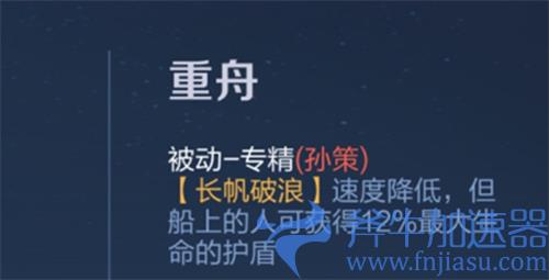 王者荣耀英雄专属装备大全图鉴