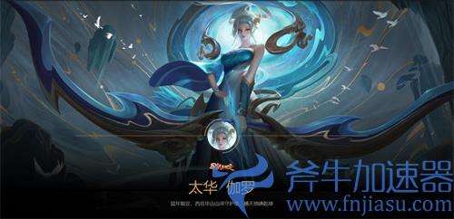 王者荣耀伽罗台词大全 全部语音汇总