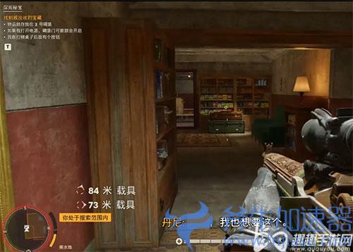 孤岛惊魂6深阁秘宝进入方法06