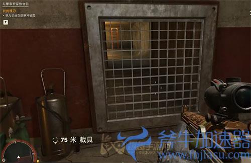 孤岛惊魂6深阁秘宝进入方法07