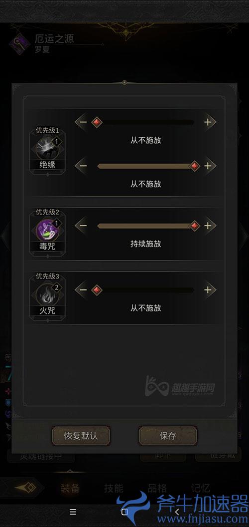 地下城堡3地洞通向的暗室怎么进04