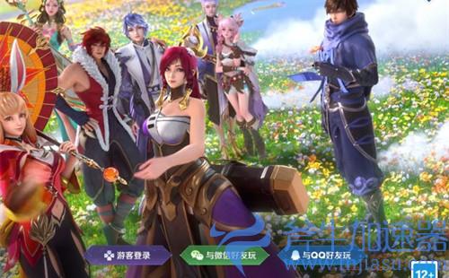 王者荣耀苹果和安卓账号通用吗 可以一起玩吗