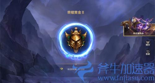 英雄联盟手游海克斯能量有什么用 作用详细介绍