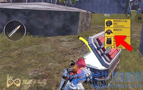 和平精英蜘蛛侠模式什么时候上线