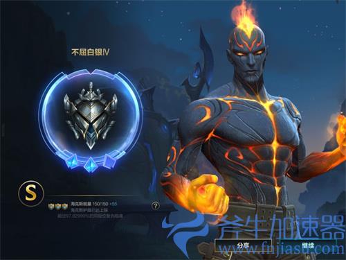 英雄联盟手游赢一局加几颗星