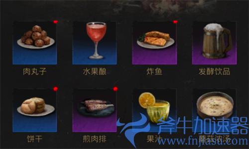 地下城堡3炸鸡配方分享 炸鸡怎么做