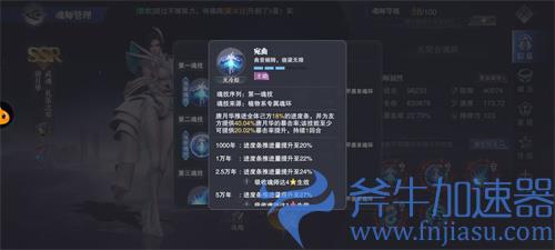 斗罗大陆魂师对决唐月华魂环搭配攻略