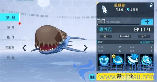 数码宝贝新世纪插件本必练角色推荐