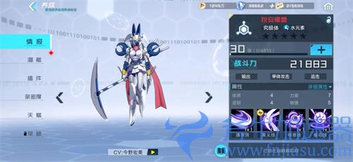 数码宝贝新世纪插件本必练角色推荐