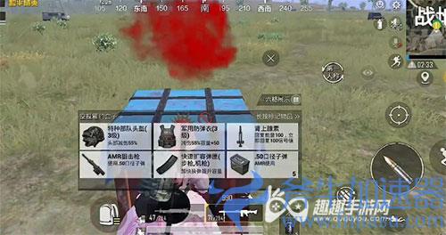 和平精英巴雷特狙击枪01