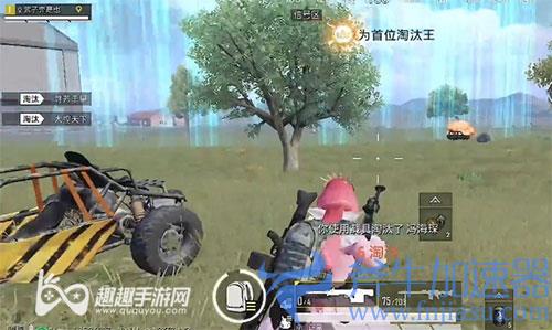 和平精英巴雷特狙击枪02