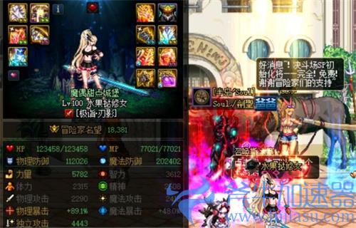 dnf刃影毕业附魔 附魔属性选择推荐