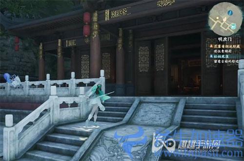 仙剑奇侠传7蕴儿01