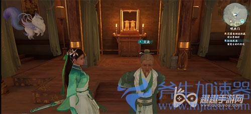 仙剑奇侠传7蕴儿02