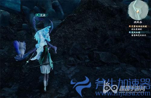 仙剑奇侠传7蕴儿03