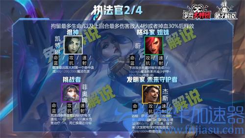 云顶之弈执法官转职怎么合 纹章获取方法