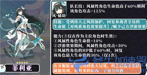 世界弹射物语5星角色强度排行榜