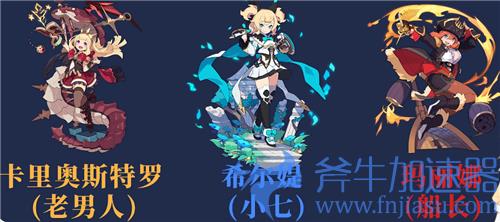 世界弹射物语5星角色强度排行榜