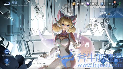 王者荣耀妲己时之彼端多少钱 888还是1788