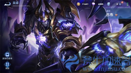 王者荣耀百分比伤害和真实伤害哪个厉害 两者区别讲解