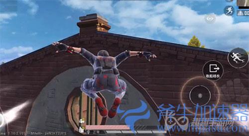 和平精英蜘蛛战衣07