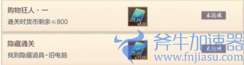 三国志幻想大陆时之狭隙旧电脑 隐藏道具攻略