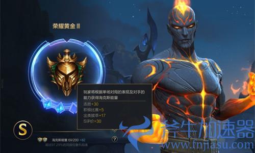 英雄联盟手游海克斯护盾有什么用 护盾作用介绍