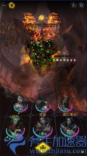 地下城堡3萨古罗斯怎么打 通关攻略讲解